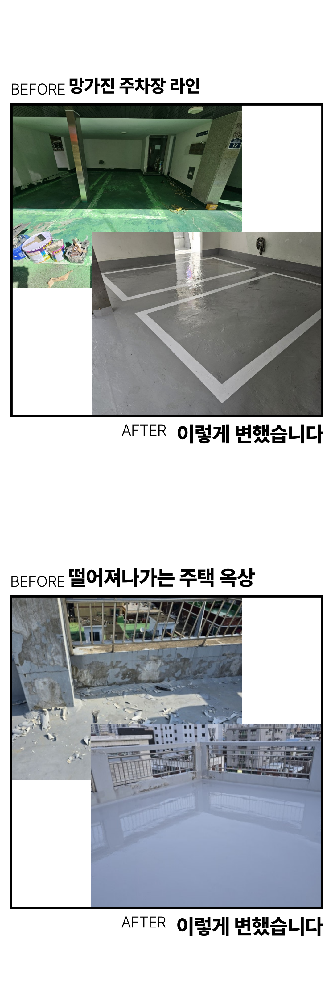 상세페이지 이미지